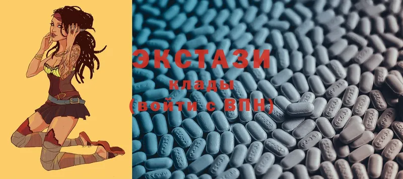 Ecstasy XTC  Новый Уренгой 