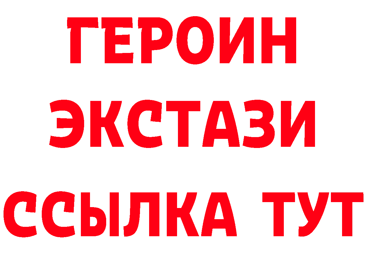 БУТИРАТ оксибутират как войти маркетплейс mega Новый Уренгой